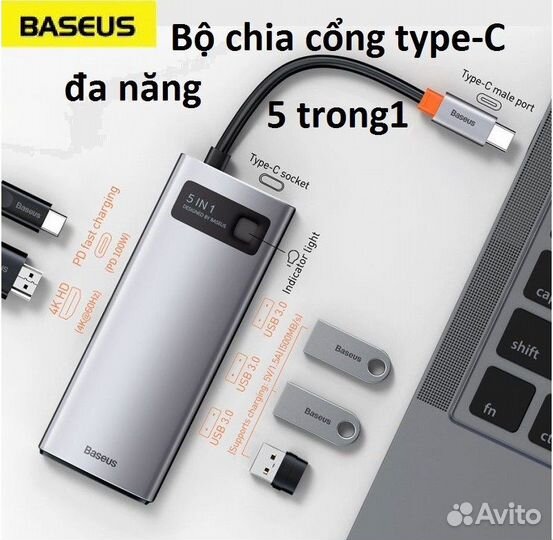 HUB USB-концентратор Baseus 5-in-1 Новый