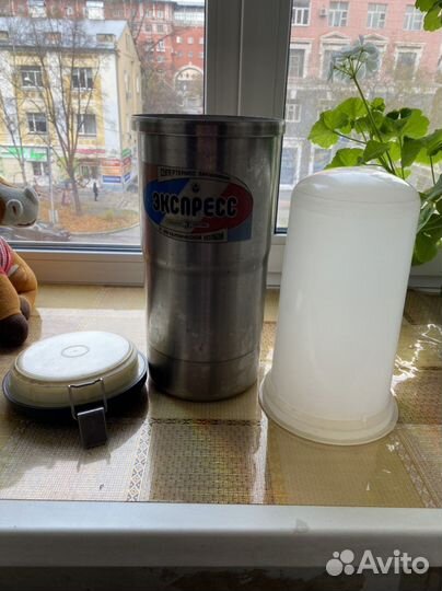 Термос вакуумный