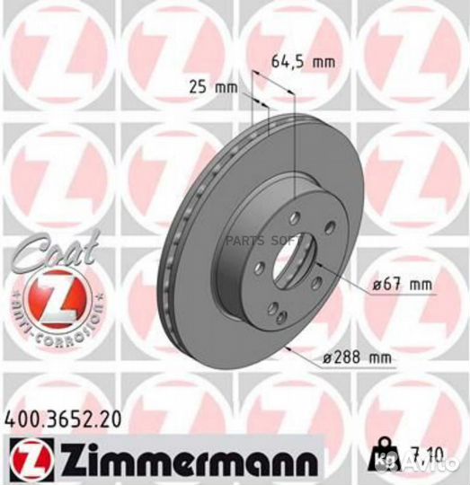 Zimmermann 400.3652.20 диск торм MER W204 2.2CDI/1.8kompressor 07- пер вент 288X25 (без спорт пакета