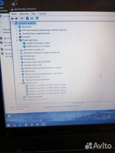 Игровой ноутбук i5