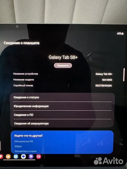 Samsung galaxy tab s8 plus 128 5g