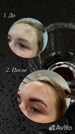 Мастер бровист