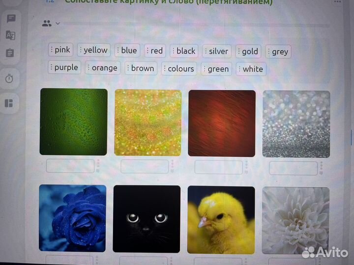 Репетитор по английскому языку для детей