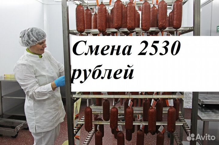 Грузчики-Упаковщики Вахта Новосибирск