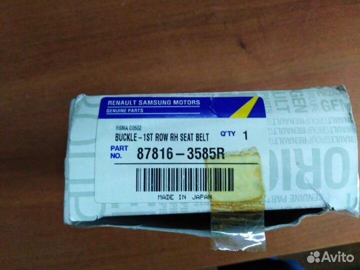 Замок ремня безопасности передний правый Renault