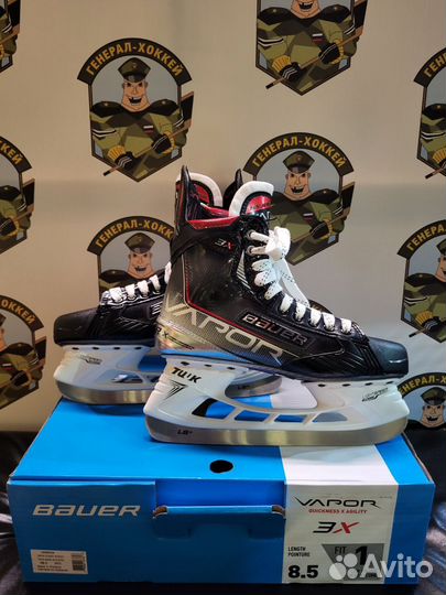 Коньки Bauer Vapor 3X SR 8.5 FIT1