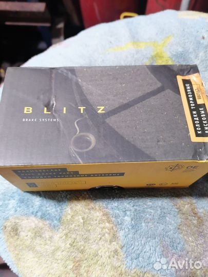 Тормозные колодки Гранд Витара 3