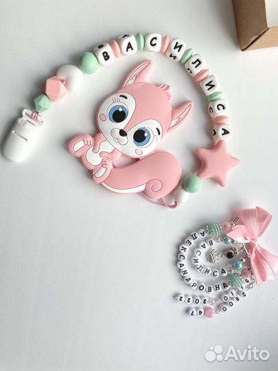 Именной держатель для соски(наборы)