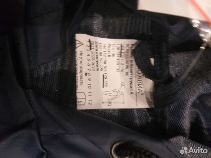 Рабочая спецодежда