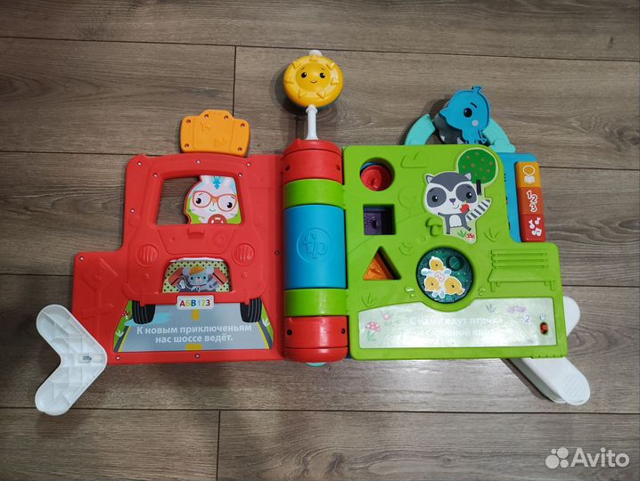 Книга музыкальная