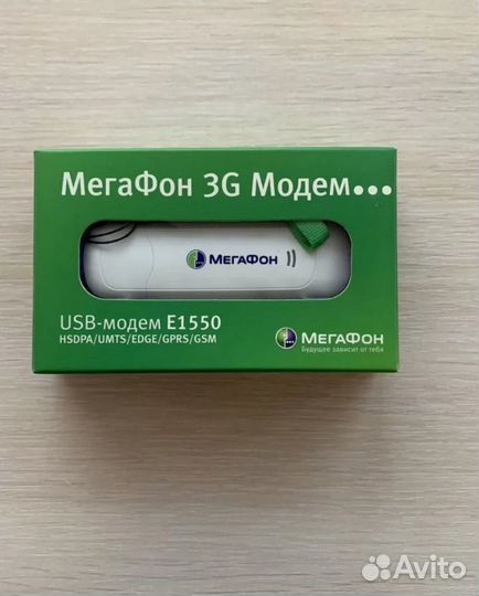 Модемы и роутеры