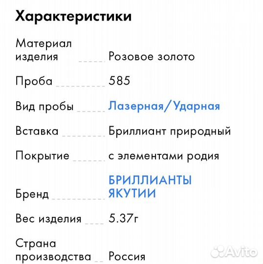 Золотые серьги с бриллиантами