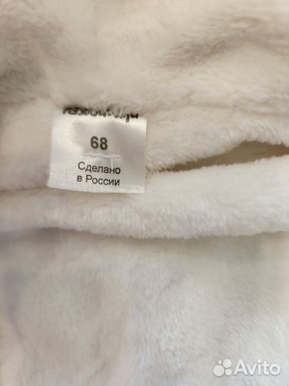 Комбинезон демисезонный