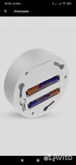 Детектор дыма WiFi Tuya