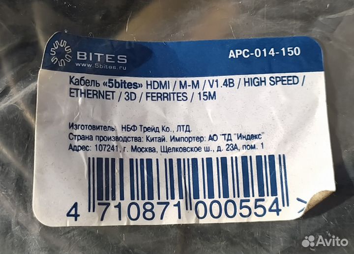 Кабель hdmi-hdmi 10 метров / 15 метров