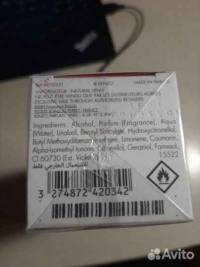 Kenzo flower BY kenzo Eau de Toilette, 50 ml