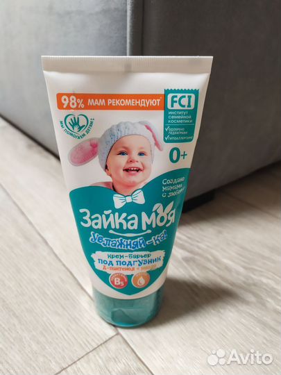 Детские молочко и крем