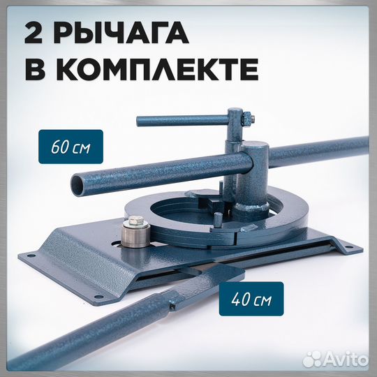 Станок для холодной ковки Улитка