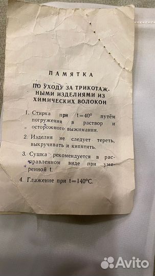 Винтажные перчатки капроновые 1974 года