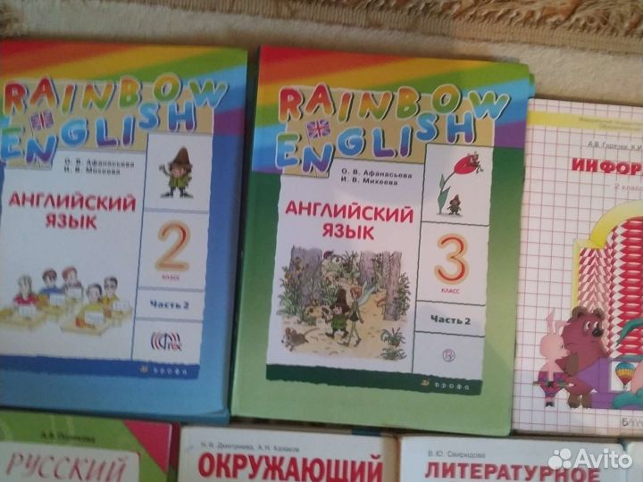 Учебники 2класс