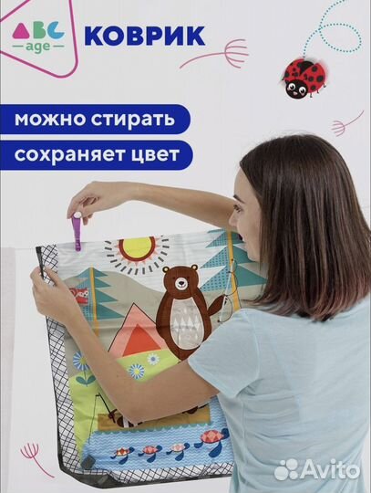 Игровой развивающий коврик