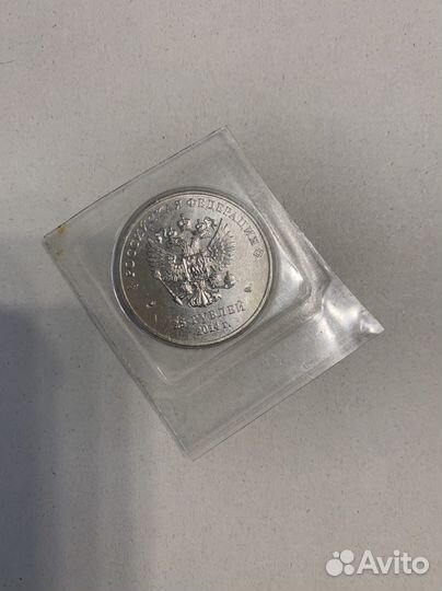 Купюра plus монеты