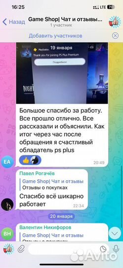 Diablo 2 resurrected на Sony ps4 ps5