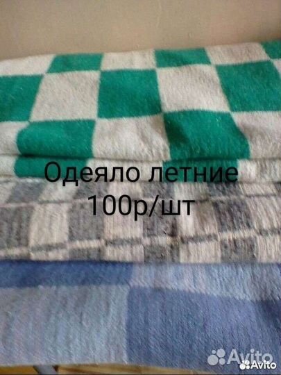 Одеяло детские