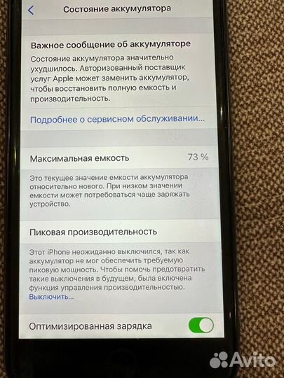 iPhone 8 Plus, 64 ГБ
