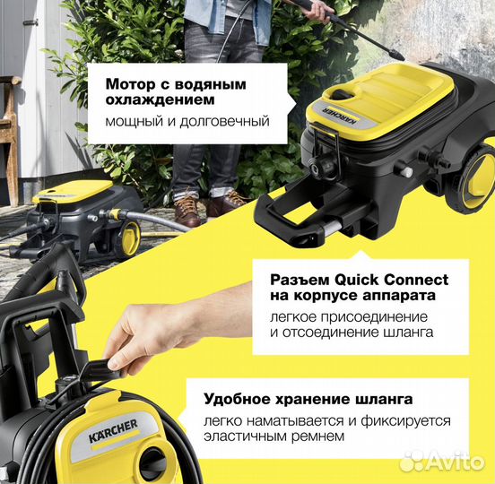 Мойка Karcher k5, новая