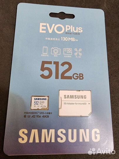 Карта памяти MicroSD 512 samsung EVO Plus