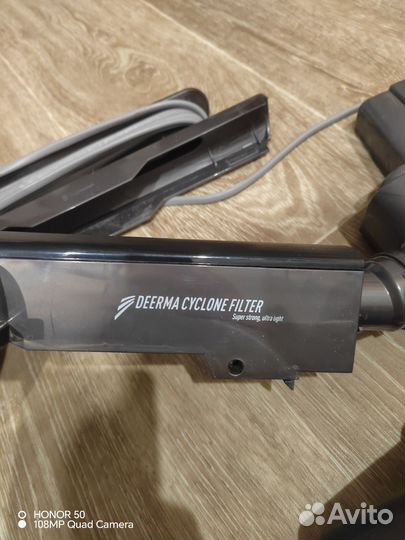 Вертикальный пылесос бу