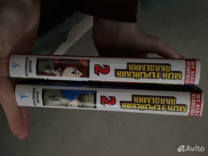 Манга Моя геройская академия