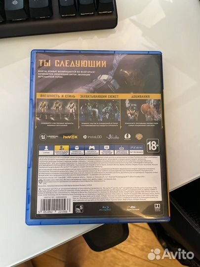 Mortal Kombat 11 ps4