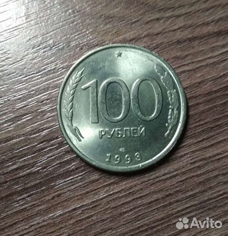 Брак монеты