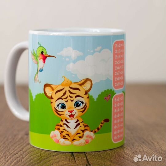 Подарочная кружка таблица умножения
