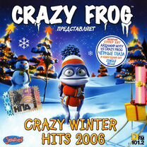 crazy frog - Купить недорого электронику во всех регионах | Авито