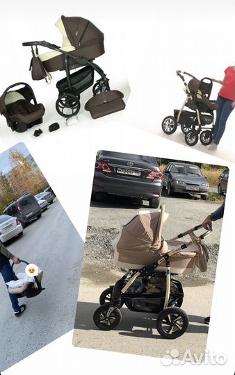 Коляска 2 в 1