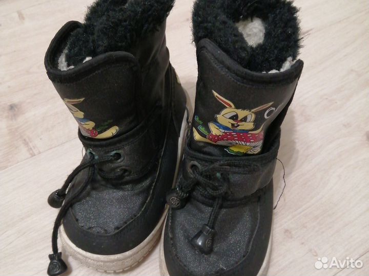 Ботинки демисезонные 15 см