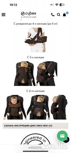 Cybex эргорюкзак переноска 2 в 1