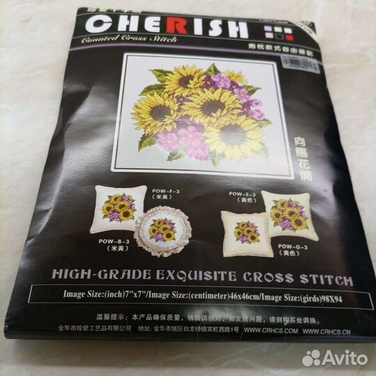 Подушка вышивания мулине