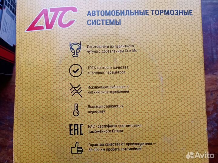 Задние тормозные барабаны ваз 2108 - 2172