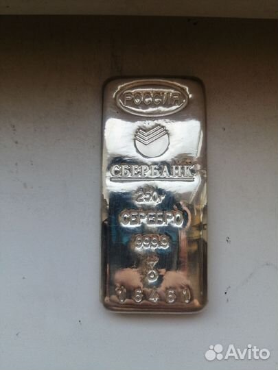 Слиток серебра 250г
