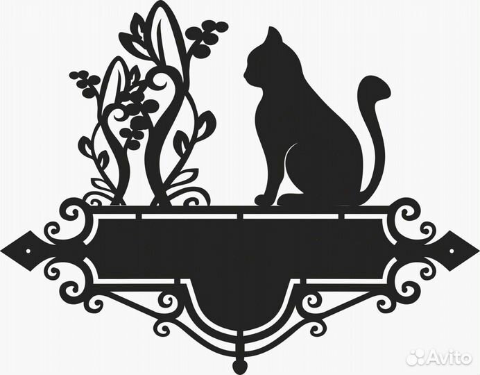 Адресная табличка