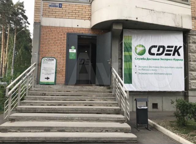 Cdek ул 9 мая 6 фото Свободного назначения, 65 м² в Королеве Аренда коммерческой недвижимости в Корол