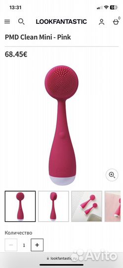 Щетка для чистки лица PMD clean mini