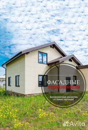 Термопанели от производителя напрямую