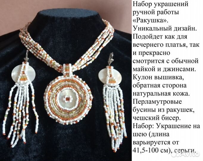 Чокер и серьги