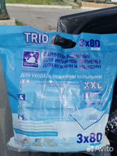 Памперсы для взрослых