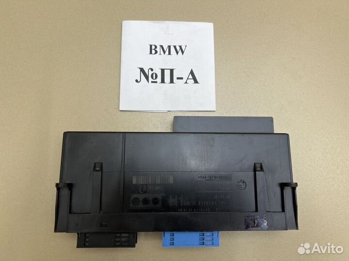 Блок комфорта BMW X5 E70